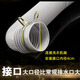 
Adapted to Haier washing machine drain pipe fully automatic pulsator small prodigy sewer pipe big power water outlet pipe accessories XQB60-M1258/M12588/M1268