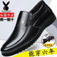 Special clearance deal to pick up leakage and broken codes. Leather shoes for men, genuine leather, non-slip, soft sole, business casual dad shoes, 528 black genuine leather boutique version 43