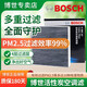 
Bosch (BOSCH) original automotive air conditioning filter/activated carbon filter Buick GL8 ES Luzun 653T [20 to 23 models]
