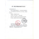 
[Direct sale in pharmacy] 12050 leak-proof cream stoma pocket accessories 12050 Brava leak-proof cream 60g one stoma pocket 1 nurse classmate leak-proof cream