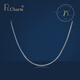 Pt.Charm new product pt.charm platinum necklace pt950 platinum clavicle chain women's plain chain simple and atmospheric bestie chain. If it is not in stock, it can be customized. Take 3g as an example