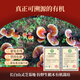 宝芝林 香港宝芝林出品破壁灵芝孢子粉 30g单盒/60g礼盒装 1盒 60g 礼盒装