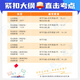 2025年公路水运试验检测师工程师教材员历年真题库网课件视频考试 题库软件手机/电脑/平板 可打印 公共基础+道路工程共16835道