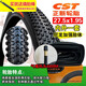 Zhengxin Tire Bicycle Tire 27.5 External Tire Mountain Bike Road Vehicle Inner Tire 27.5x1.95 Chaoyang External Tire