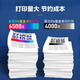 彩格适用爱普生L310 L313 363 301 303 365 L130 101打印机连供墨盒墨水 【不易褪色】T672四色墨水一套