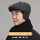 Muchiston middle-aged and elderly men's winter warm plus velvet ear protection peaked cap old man dad grandfather men's forward hat gray L hat circumference (59-60)