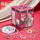 Professeur Lin (professeur Lin) Cadeau de la journée pour enfants Toys pour enfants Boîte cadeau en perle à la main DIY House jouant des jouets 3-12 ans Gift