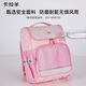 
Kara Sheep Schoolbag Primary School Boys and Girls Grade 1-3-6 Children's Backpack Reducing Backpack CX2214+CX2687 18L Small Tiger-Naru Qing Primary School