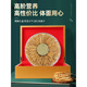 
Juhetai First Cordyceps gift box New Year's goods for holiday gifts for family members, elders, and elderly health nourishing nutritional supplements Xiangyun style - 5 sticks/gram [20 grams pack 100 sticks]