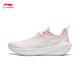 Li Ning Wu Yue | Running shoes, breathable mesh women's shoes, comfortable high school entrance examination physical test, skipping rope sports shoes ARST004