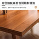 Konosu Solid Wood Core Schreibtisch Home Moderne einfache Büroschreiber Computer Schreibtisch Schlafzimmer Studie kleiner Apartment Schüler Schreibtisch [Eisenbein] 30 mm Walnussfarbe 180*70*753