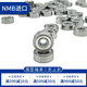 
Japan imported bearings 687/689/693/696/697/699 L-1470/1790/830K NMB R1770ZZ 697ZZ(7*17*5) Others