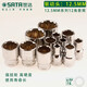 SATA 12 corner sleeve large fast 1/2 joint large plum blossom sleeve 8-42 sleeve head 13601 8mm-12 corner sleeve-13619