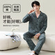 Modal pajamas men 100% pure cotton spring and autumn long-sleeved cardigan loose large size simple casual men's home clothing set 06M3887 4XL