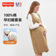 
Fisher-Price American Fisher Maternity Women's Spring Strap Dress 2025 New Small Sleeve Spring and Autumn Skirt Spring Two-Piece Set Khaki Strap Dress L[120-140Jin[Jin equals 0.5 kg] suitable for wearing]