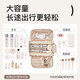 Jedy Make -up -Tasche 2025 Tragbarer Make -up -Pinsel -Aufbewahrungsbeutel Reisen Tragbares Waschen mit großer Kapazität und kosmetische Aufbewahrungstasche Aprikosenfarbe