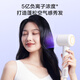 Jingjing Tokyo-made smart high-speed hair dryer Air white 500 million negative ion hair dryer household silent negative ion high-power non-harming hair care hair dryer male birthday gift for women