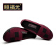 Yifu Elder Beijing Zapatos de tela para mujeres en la primavera, cómodo, un punto transpirable, plano, suela, zapatos de madre sola, sin deslizamiento, calzado de mediana edad y anciana.