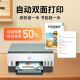
HP Tank675/725/798 Color Mobile Wireless Printer Home Small Automatic Double-Side Copying All-in-One Tank 672 (Auto Double-Side + Wireless Remote) Package One (Original New Machine + 4 Bottles of Special Ink)