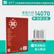 正版自考教材14070运营管理新形态版 刘蕾 机械工业出版社9787111679806 企业运营管理力源图书自学考试 运营管理
