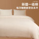 Antarctic 100% Xinjiang cotton quilt autumn and winter cotton quilt core 4 Jin [Jin equals 0.5 kg] 150*200cm