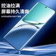 Xiuba [gebogener Oberflächen-Instant-Aufkleber] eignet sich für Huawei nova13pro-Temperaturfilm Vollbildmodell-Abdeckung nova13pro Mobilfunkfilm Keramikmembrane Hochdefinition Anti-Fall-Finger-Fingerprint-Anti-Peeping-Protektivfilm, Sofortaufkleber Dust-Free Side Sreen Ultra-Cla-Cla-Cla-Cleme-Film Huaye, Nova13pro.