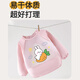 Aibaoxi children's smock autumn and winter long-sleeved baby eating bib children's smock waterproof reverse dressing Carrot Rabbit S595