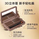 Authentic eyebrow powder tray, waterproof, sweat-proof, not easy to fade, long-lasting eyeliner, three-in-one silkworm pen for beginners, natural three-dimensional gray-brown eyebrow powder (suitable for natural color or dark red)