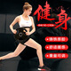 Junxia (JUNXIA) special weighted bell plate combination large hole environmentally friendly fitness equipment rubber-coated cast iron bell plate 120kg + 2.2m Austrian pole