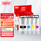 臻印彩兼容EPSON爱普生WF-C869Ra打印机墨水墨袋 PX-7070墨盒 T9734黄色Y(192mL)