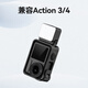 Ulanzi LM18 DJI Action5pro/4/3 high-bright waterproof fill light small portable live broadcast vlog pocket always-on light camera photography light Action waterproof fill light quick release and installation