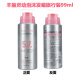 Blue-loving bubble mousse curly hair mousse set-up women's wool curly foam glue bubble mousse foam hair wax travel package [light fixed] travel package 2 bottles + foam 200ml