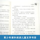 纽伯瑞儿童文学奖银奖文学系列 第二辑全9册国际大奖小说世界经典文学名著青少年课外阅读儿童文学书目1428**05[美]安妮*帕里希，等南方出版社