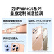 绿联适用iPhone15/16Promax手机壳苹果16e磁吸气囊防摔保护套镜头全包透明软壳抗黄 晶透气囊防摔壳【裸机手感-透出新机】  16 Pro