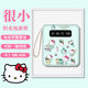 Woyun Chang Kitty Cat mignon de grande capacité 20000mAh Banque d'alimentation convient à Apple Android Xiaomi Mini Ultra-Thin Small Auto-Wire Portable Charging Dormitory Special personnalisable D01 White 1392 10000mAh