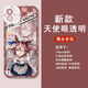UKGF赛马娘小栗帽米浴手机壳适用于苹果14华为p60vivoiQOO12OPPO小米 天使眼-Q12858米浴-透明壳 【苹果型号-具体型号发给客服】