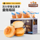 Three Squirrels Shredded Bread Breakfast Bread Meal Replacement Snack Yeast Bread Volume Pack 1000g/box