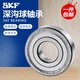 瑞典 SKF 高速轴承6207 6208 6209 6210 6211 6212 6213 2ZRS 6211-2RS1/C3 胶盖密封