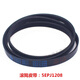 适用海尔全自动滚筒洗衣机皮带6EPJ1216/O-513/525E V-693/A-742E 5EPJ1270
