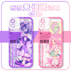 Little Pony, Baoli, Yunbao, Zhenqi, Ziyue, Soft, Biqi Transparent Mobile Phone Case es adecuado para Apple 15 Huawei Nova12 Q12099 Huawei Otros modelos