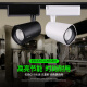 Sanxiong Aurora LED track spotlight COB spotlight exhibition hall showcase rail lighting clothing store shopping mall shop rotating background light interstellar-white-18W-warm white light