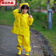 Shantou Lin Village Children's Waterproof Full Body Children's Boys and Girls Kindergarten Suit Raincoat Suspenders Rain Pants One-piece Anji Game Suit Anji Game Suit