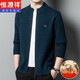 Hengyuanxiang Cardigan Cardigan suéter masculino suéter masculino otoño otoño de otoño y invierno