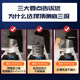 Haier range hood for household top side bottom five suction 23 air volume, high suction, thin 7-shaped shape, self-cleaning, wave hand intelligent control suction and exhaust machine smoke stove set PL9721Q Recommended [5.2KW hot stove set] 9721+Q2BE50
