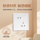 DELIXI switch socket panel CD229 series 10A oblique five-hole socket cream style 86 type matte white