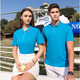 Polo-Shirt Custom Printing Logo Printing Company Arbeit Kleidung Arbeit Kleidung School Uniform Klassen Uniform Sommer kurzärmelige Werbung Kulturhemd schwarz 698 l <120-135jin [Jin gleich 0,5 kg]>