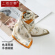 Shanghai Story Silk Square Schal für Frauen 100% Mulberry Silk Frühlings- und Sommerschal Geschenkbox für Mädchen Lehrer Tag Geburtstagsgeschenk Orange