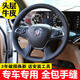 博紫适用别克GL8手缝方向盘套真皮gl8ES陆尊653T陆上公务舱新君越威朗 左右打孔[红线]