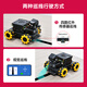 亚博智能（YahBoom）树莓派5机器人AI视觉小车Python编程麦克纳姆轮ROS机器人摄像头人脸识别追踪 官方标配+TF卡（含树莓派5-2GB主板）