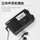 Panda (Panda) 6218 Bluetooth importiertes Chip-Radio-Vollband-Tragbare Karte für ältere Menschen wieder aufladbarer Akku für ältere Menschen Special Lithium Battery Halbleiter offizieller Standard + 32G Speicherkartenstandard